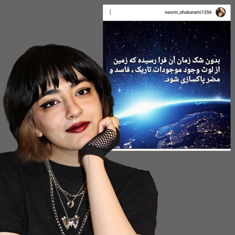 ۲۰۲۴۰۹۲۹_۱۶۰۳۲۸