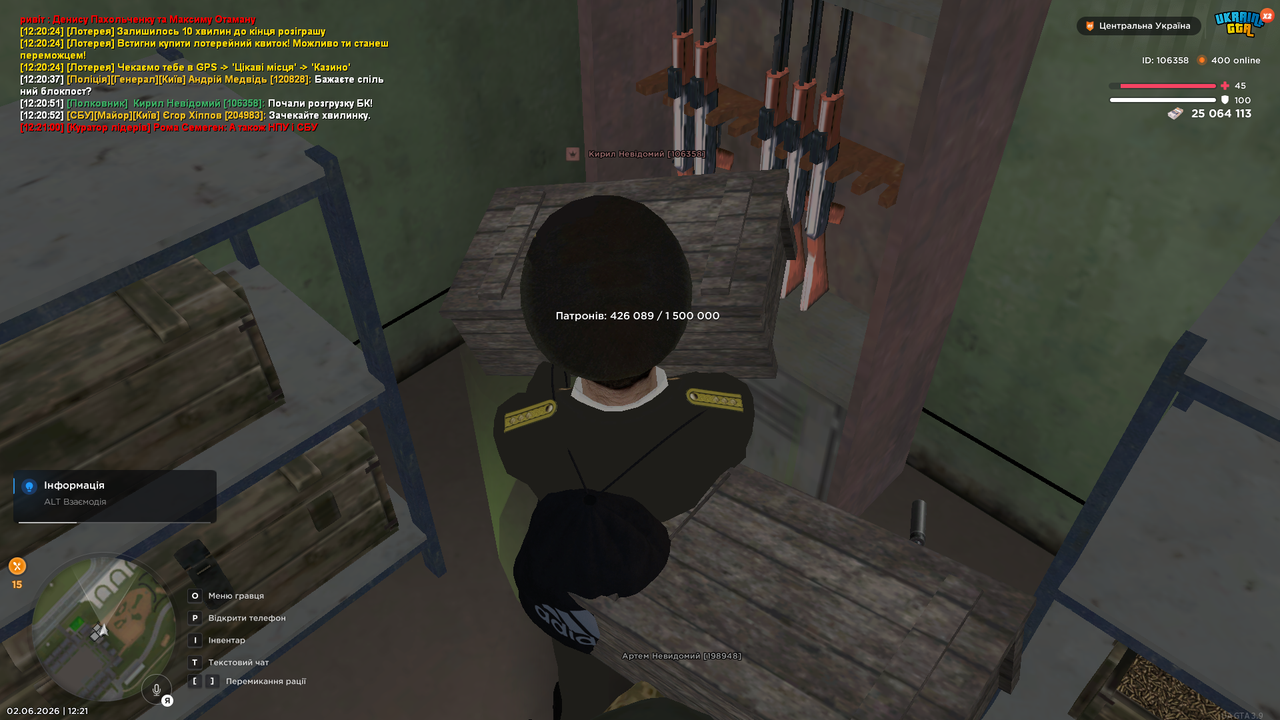 UKRAINE GTA 02 06 2026 12 21 12
