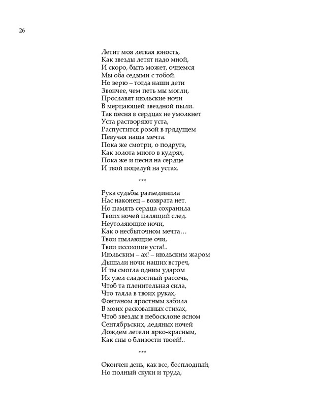 2020-page-0027