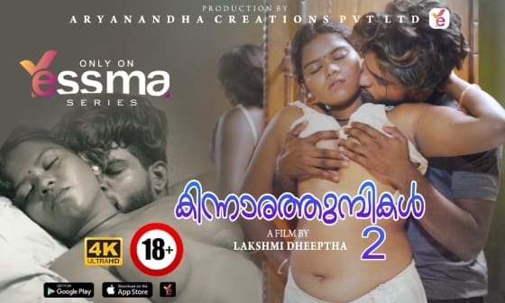 Kinnaratumbikal Episode - 2