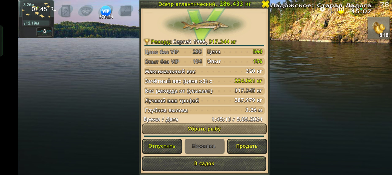 Screenshot-2024-05-05-01-45-20-80-fa28ee