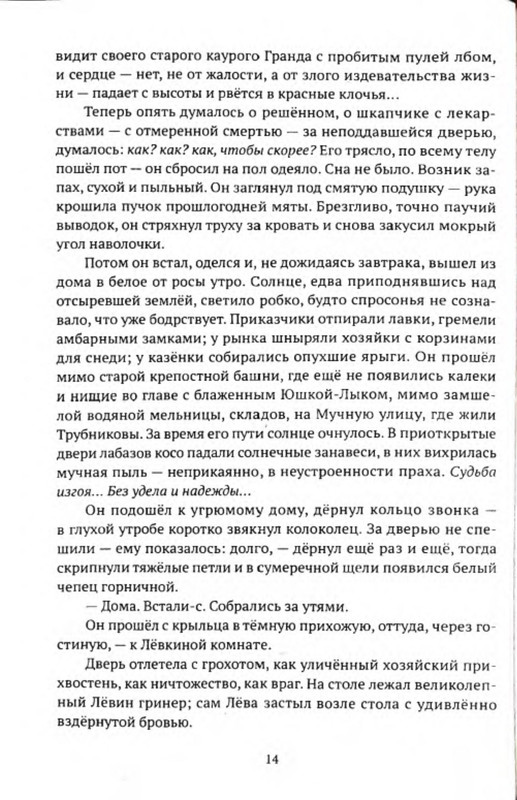 p0012