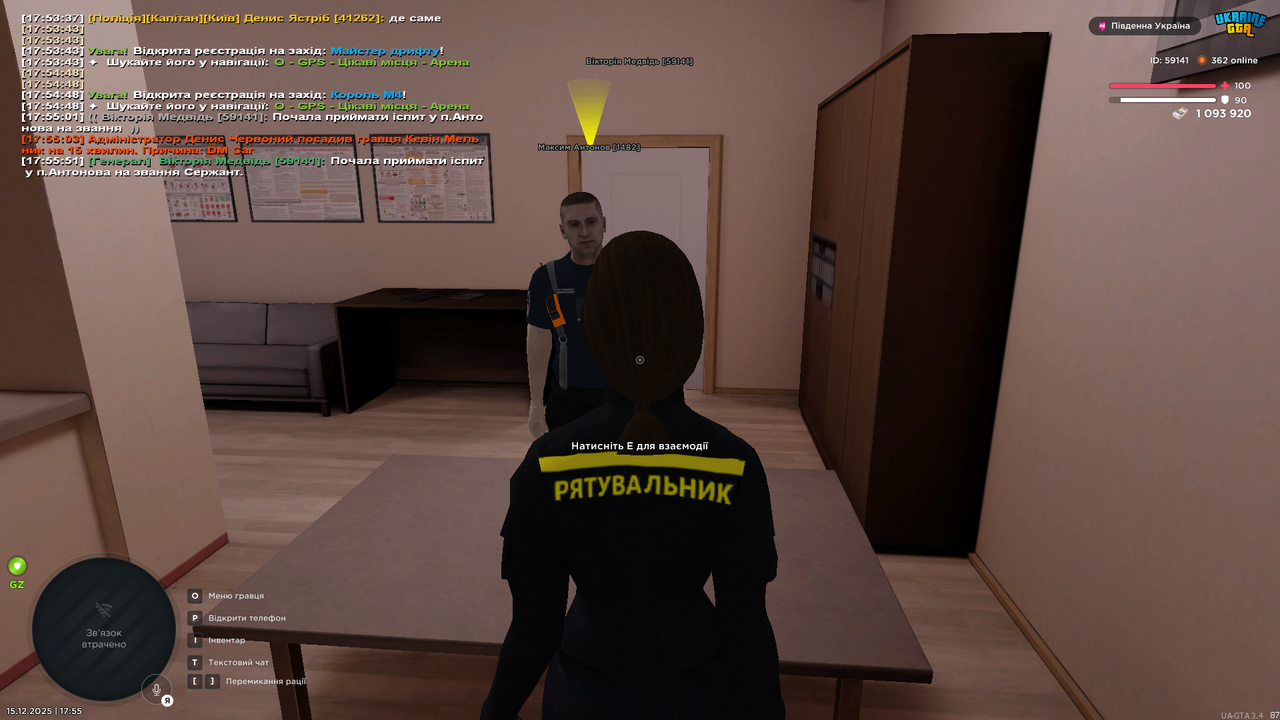 Знімок екрана (2498)