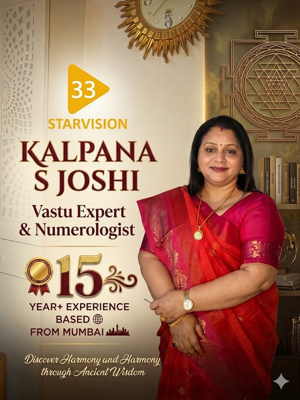 Kalpana S Joshi