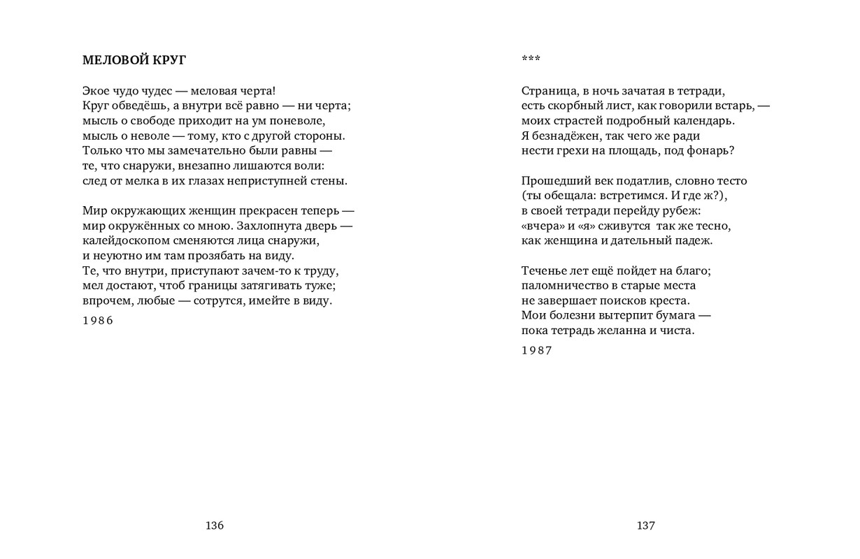 page-0069