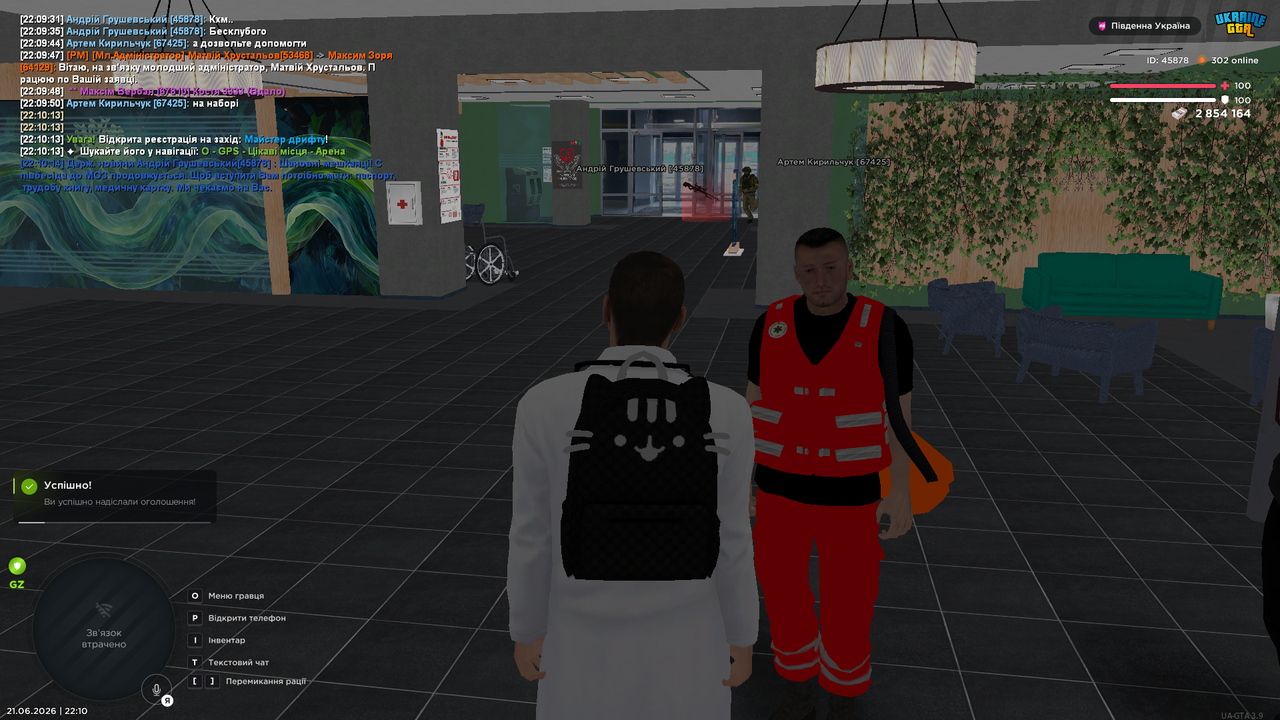Medal TVGrand Theft Auto San Andreas20260621221017520