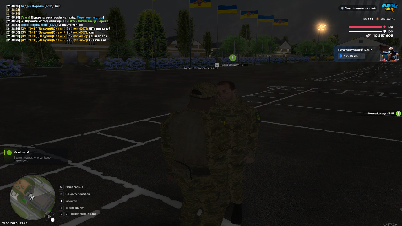 UKRAINE GTA 13 05 2026 21 49 22