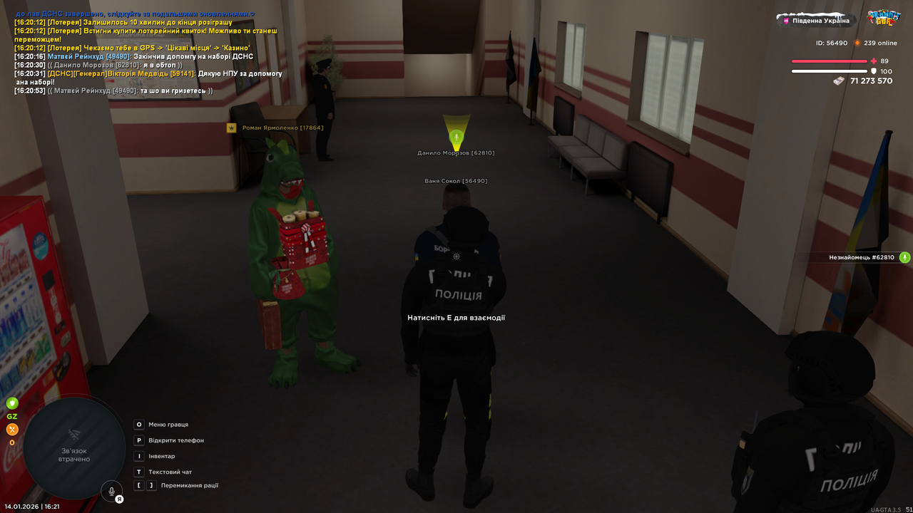 UKRAINE GTA 14 01 2026 16 21 29