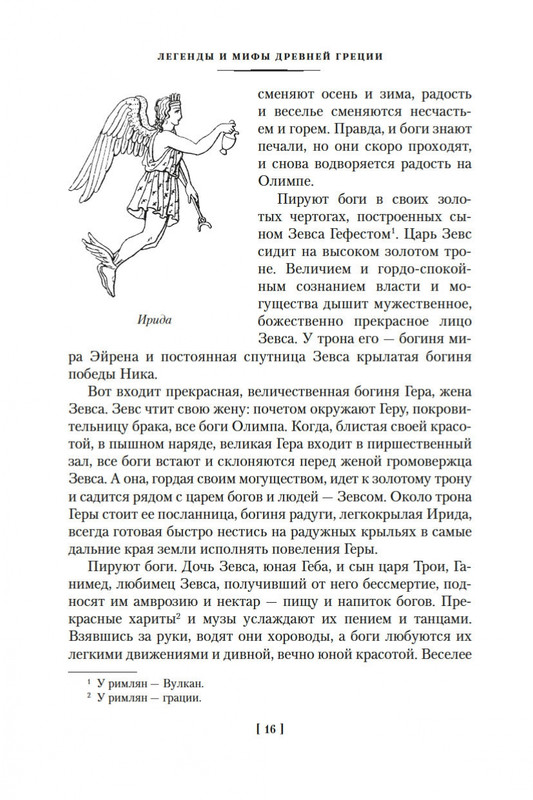 1-page-0013