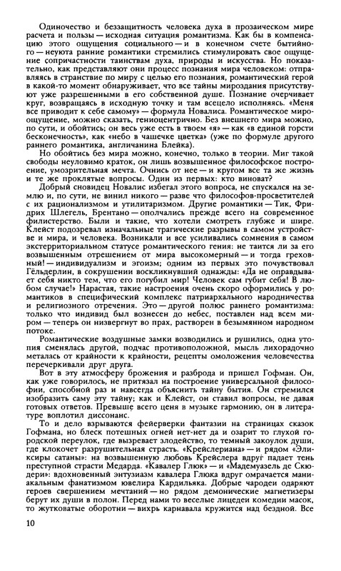 p0011