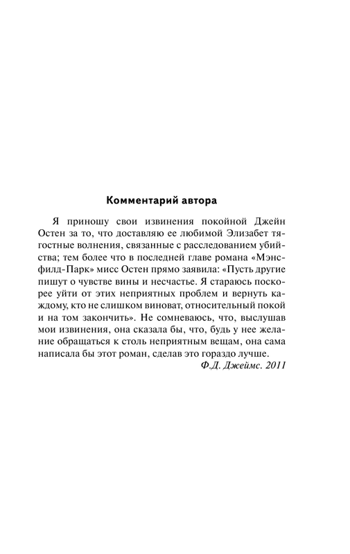 ASE000000000706263-09