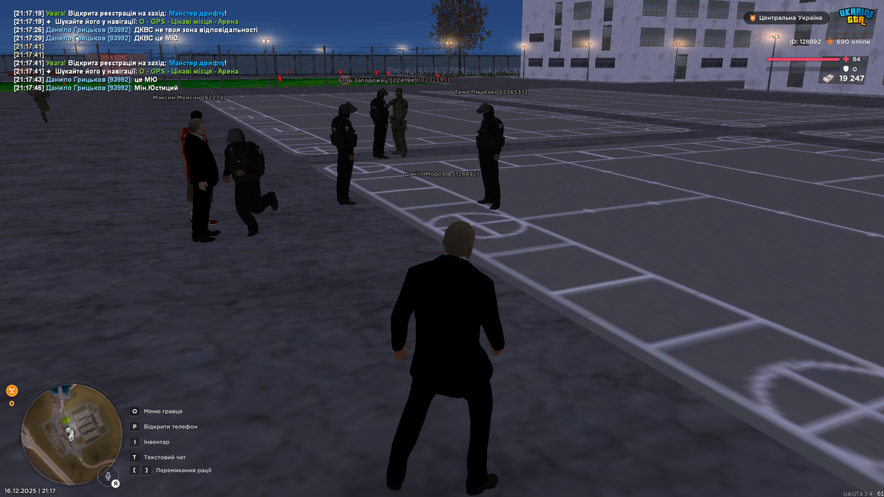 Grand Theft Auto San Andreas Screenshot 2025 12 16 21 17 51 79
