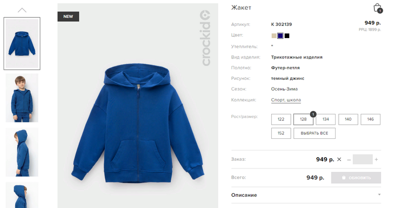 Изображение