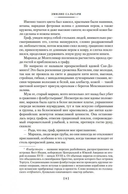 1-page-0006