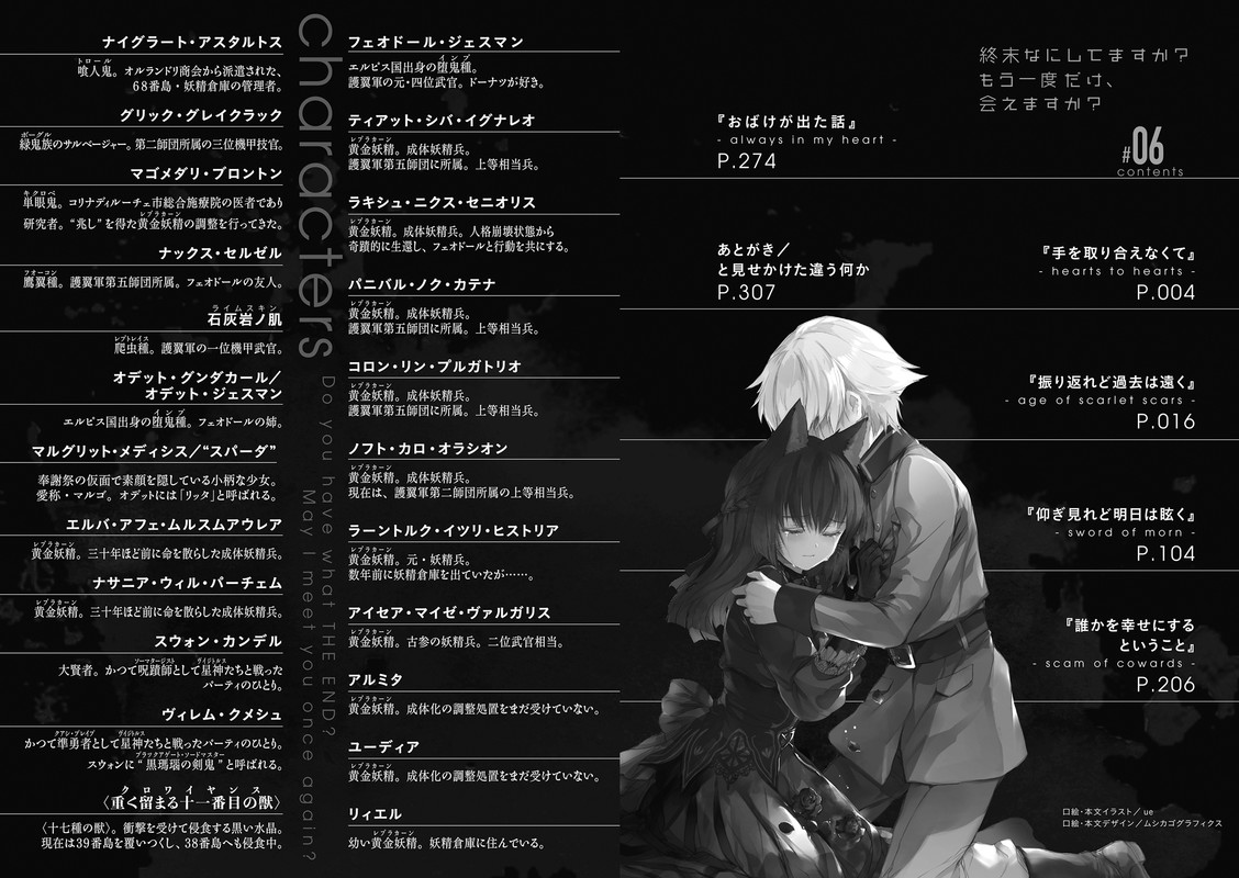 toc-001.jpg