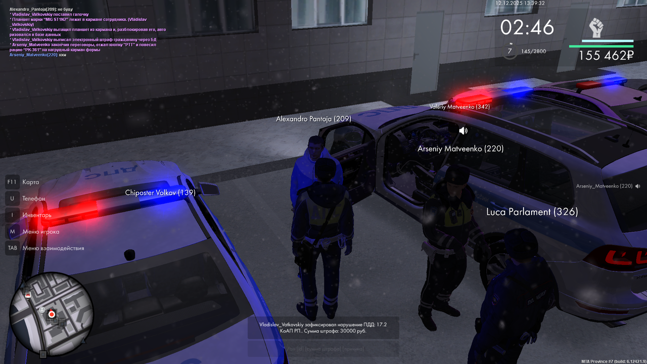 mta screen 2025 12 12 13 39 31