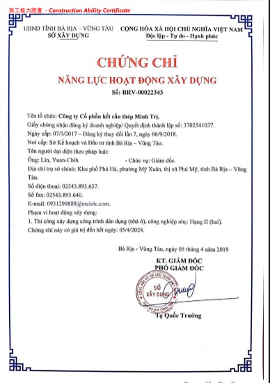 Certificate 4