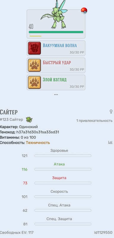 Изображение