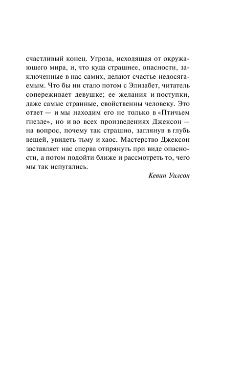 ASE000000000851464-11