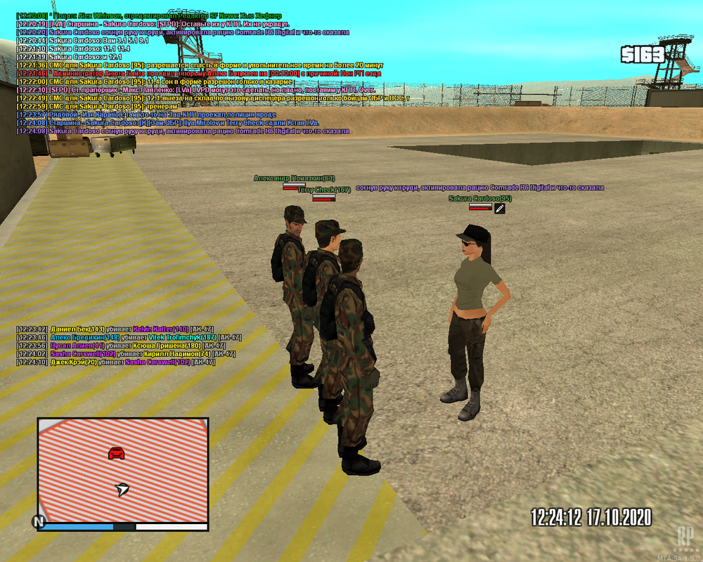 mta-screen-2020-10-17-12-24-11 (1)