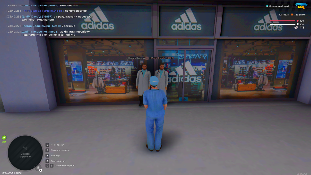 UKRAINE GTA 12 07 2026 23 42 35