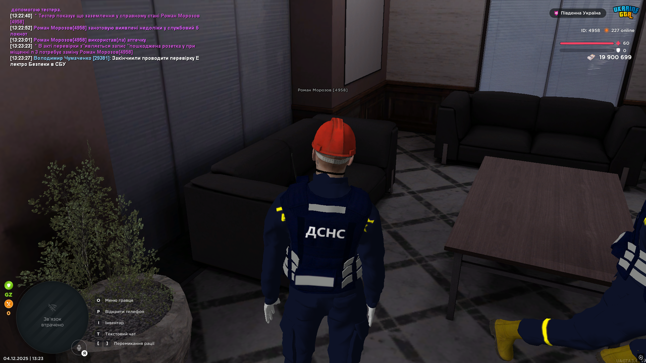 UKRAINE GTA 04 12 2025 13 23 29