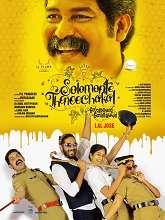 Solomante Theneechakal (2022) HDRip malayalam Full Movie Watch Online Free MovieRulz