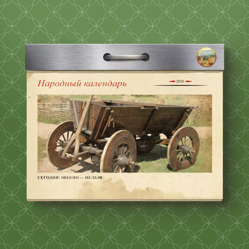 [Изображение: photo-2026-03-29-08-33-39.jpg]