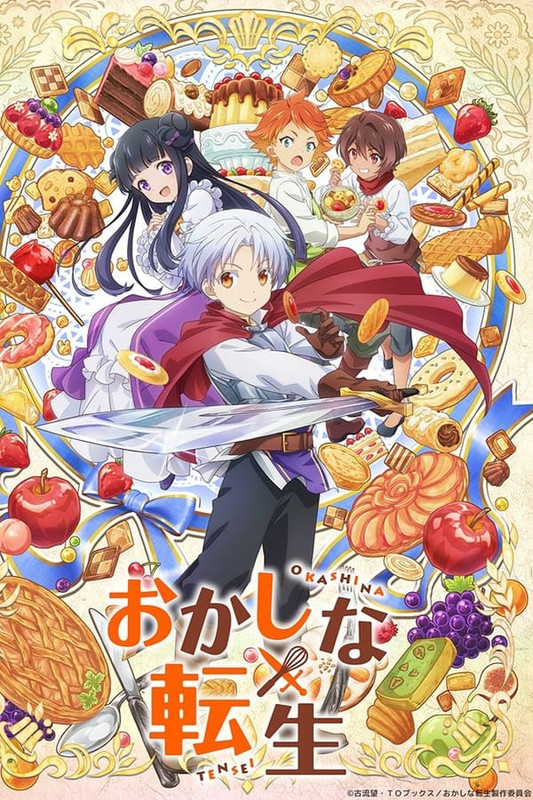 انمي Okashi na Tensei الحلقة 1 مترجمة