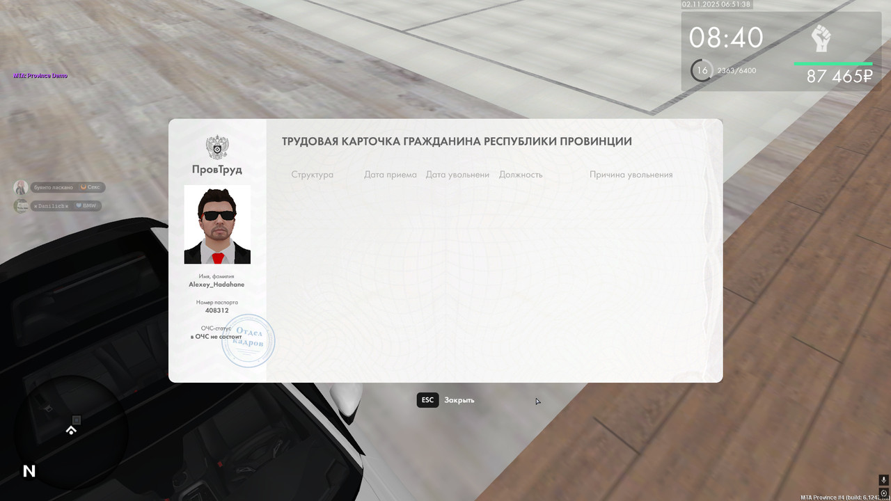 photo 2025 11 02 06 52 30