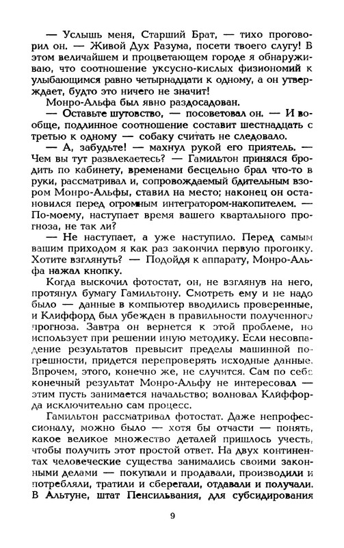 p0012