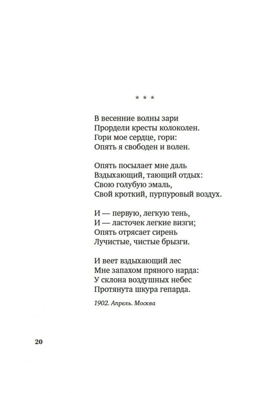 2-page-0017