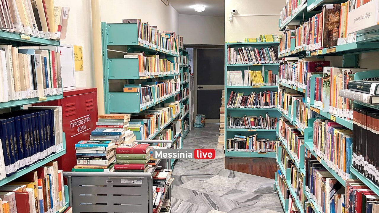 bibliothiki-IMG-7149