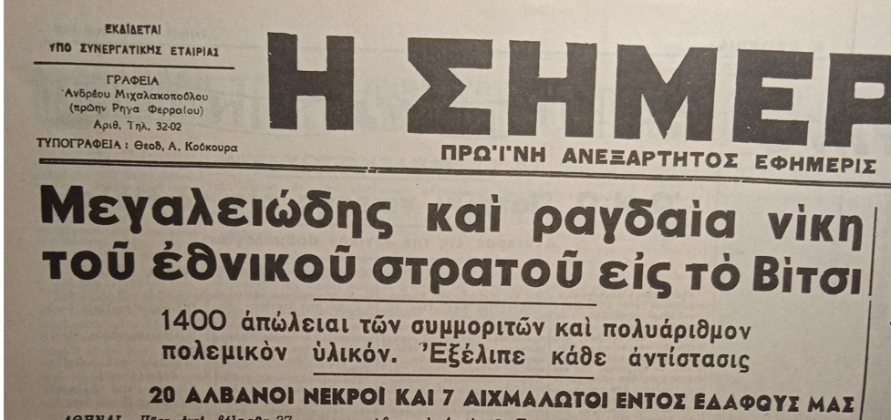 Εικόνα