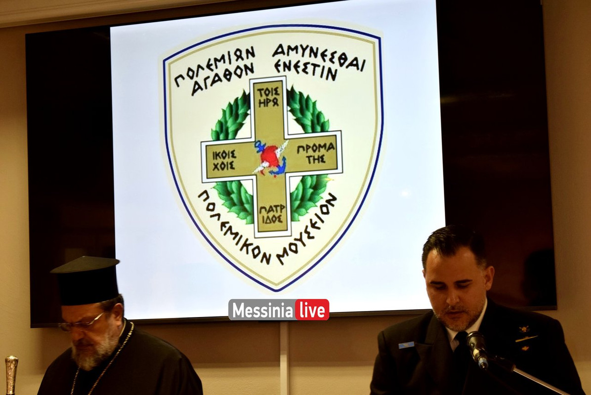 ΔΕΣΠΟΤΗςDSC_0447