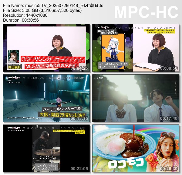 [TV-Variety] musicる TV – 2025.07.28