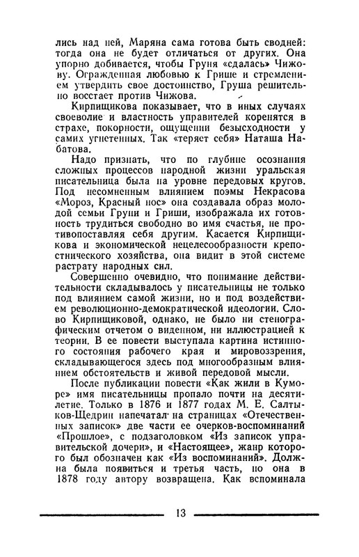 p0016