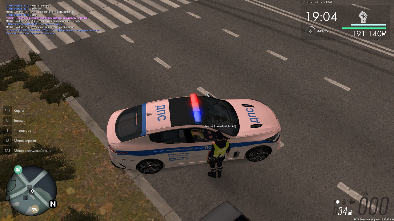 mta screen 2025 11 08 17 21 50