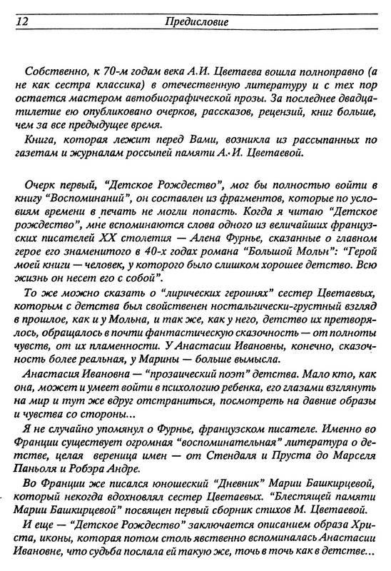p0013