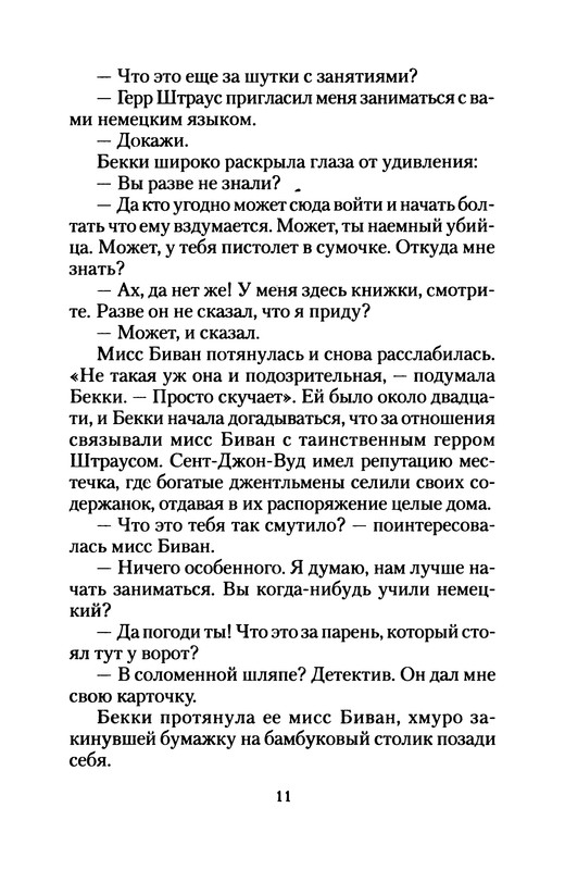 p0012