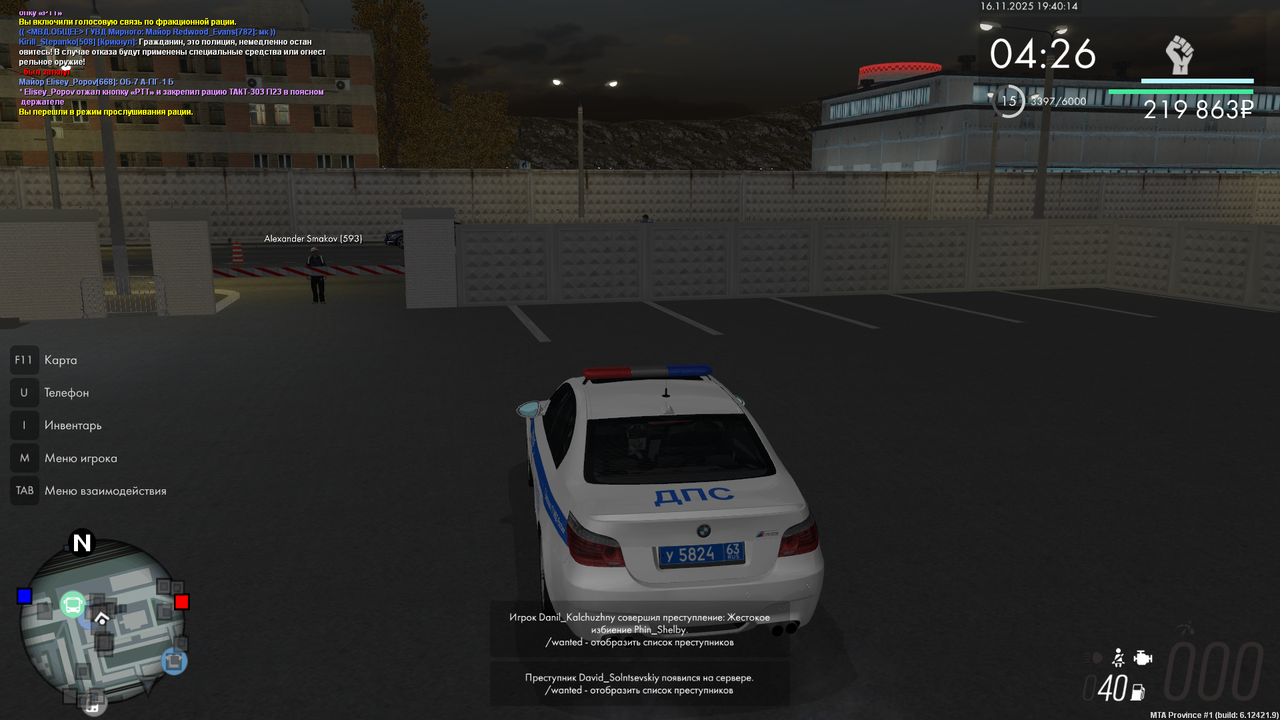 Снимок экрана (616)