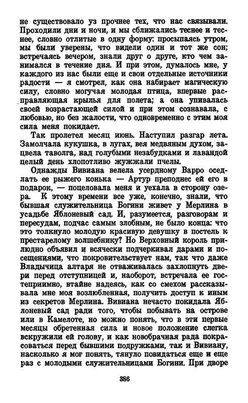 p0390