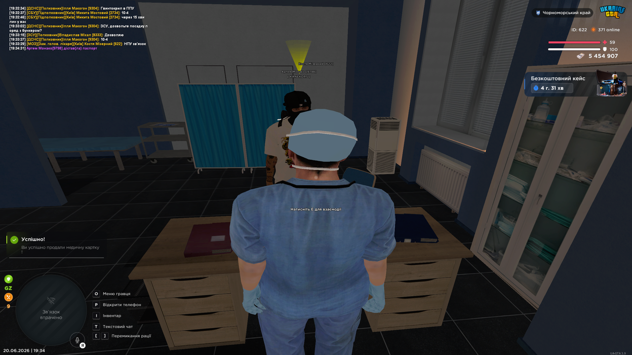 Grand Theft Auto San Andreas Screenshot 2026 06 20 19 34 56 20