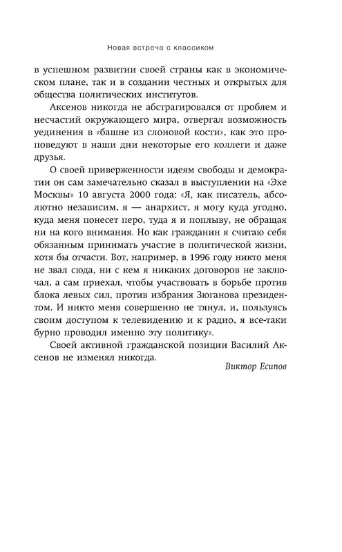 p0013