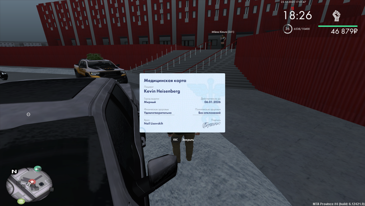 mta screen 2025 12 23 17 51 43