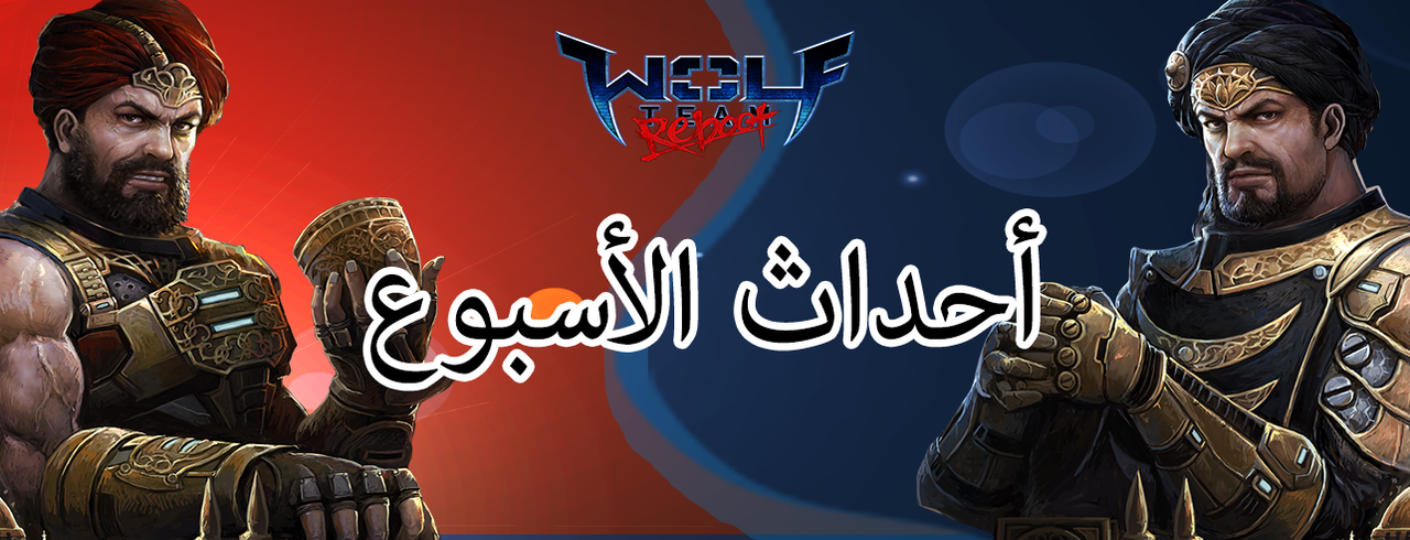 A03192018 weekend IS