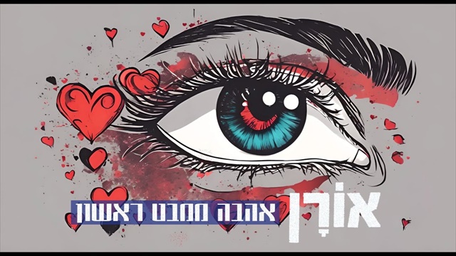 תמונה