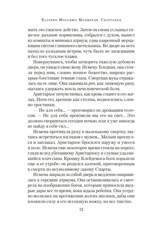 2-page-0009