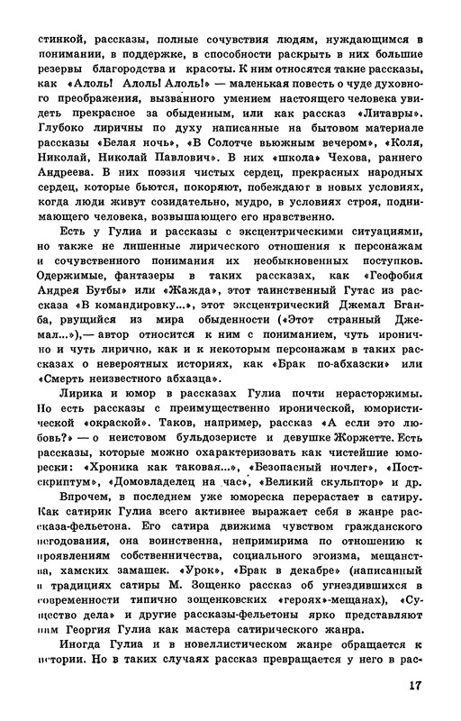p0019