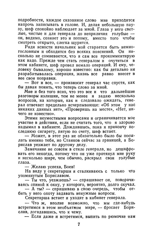 p0010